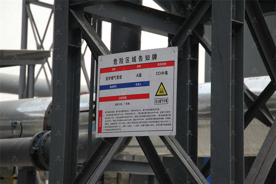 力磨矿渣粉s95级  