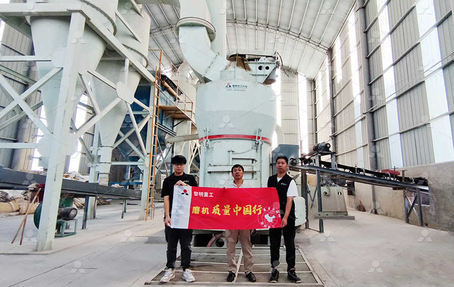 中国金矿开采流程  
