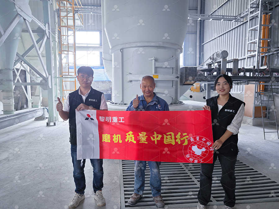 选矿车间碎矿工段年终总结  