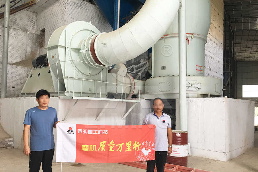 750TPH雷蒙磨石机  
