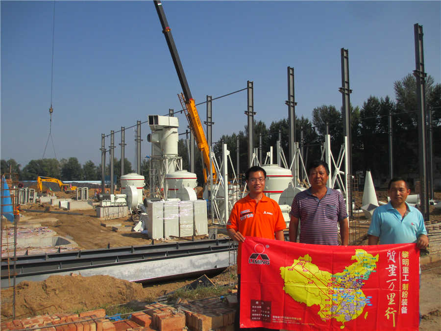 磨机转数参数  