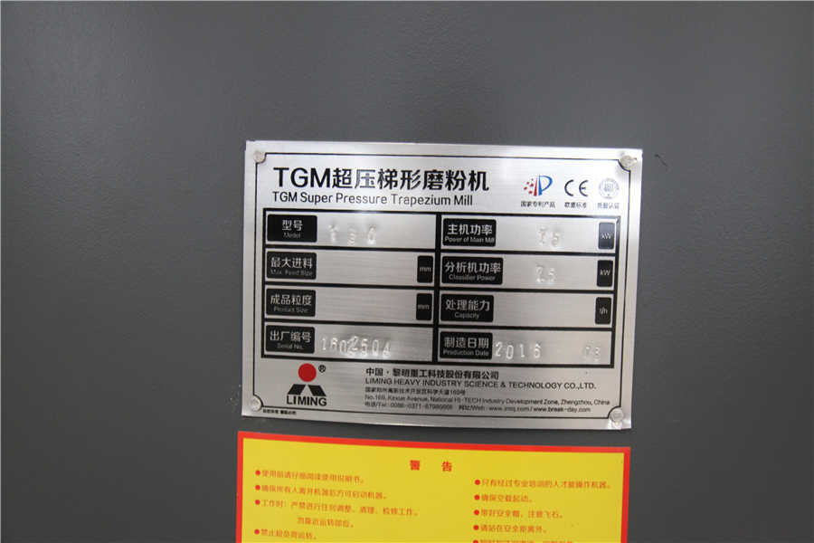 pdgⅡ1200×1000对辊式磨粉机原理  