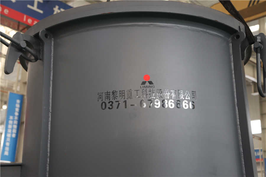 FS1200磨粉机  